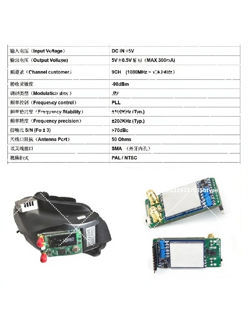 1.2G 1.3G Image Transmission D - Drone Receiver 评论和价格